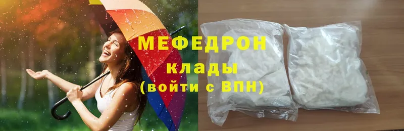 Где можно купить наркотики Калачинск ГАШ  Галлюциногенные грибы  Cocaine  A PVP  Мефедрон  Бошки Шишки 