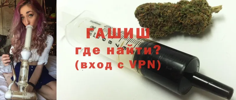 ГАШ Premium  darknet формула  Калачинск 