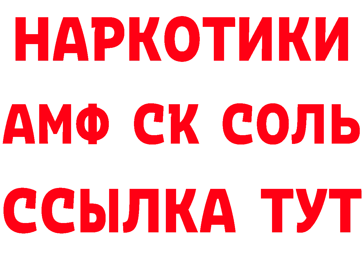 Кетамин VHQ вход сайты даркнета mega Калачинск